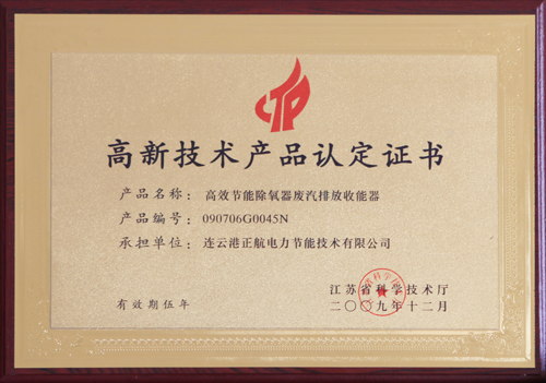 香港六台盒宝典资料大全
